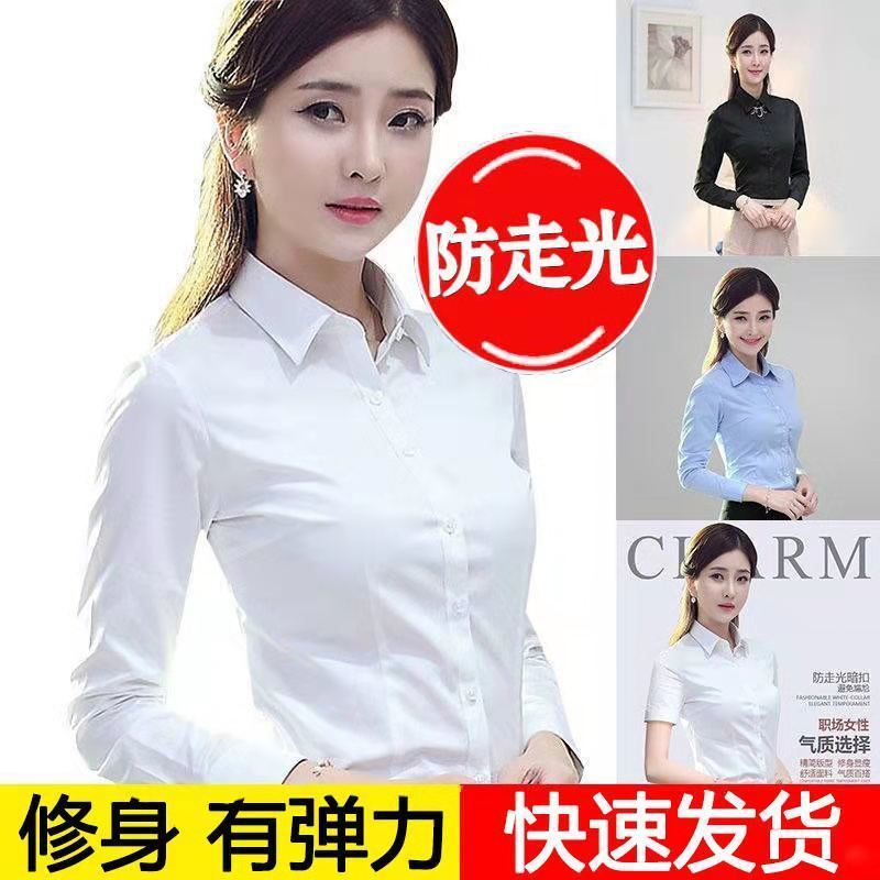 大码女式衬衫白 报价行情 排行 品牌 参数 怎么样 图片 商家 苏宁易购