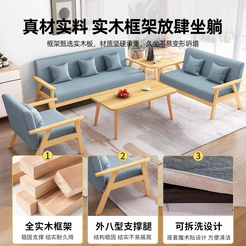 沙发小户型客厅三人出租房办公室经济型简易双人布艺沙发高清大图