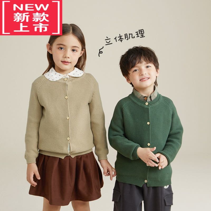 可莉允儿童毛衣针织开衫男童女童秋季复古保暖宝宝外套上衣童装图片