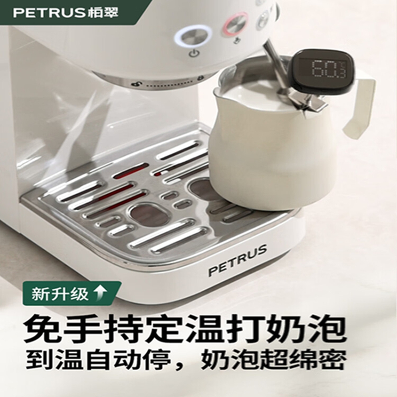 柏翠(PETRUS) 咖啡机 PE3366PRO (单位:台)高清大图