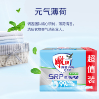 雕牌除菌有氧内衣皂100g*4块祛血渍祛异味温和亲肤无刺激除螨率99.9%家用实惠装