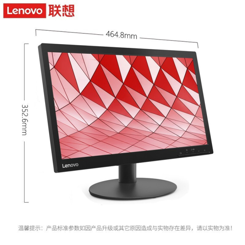 联想ThinkVision TE20-10 19.5英寸液晶显示/VGA+DVI接口