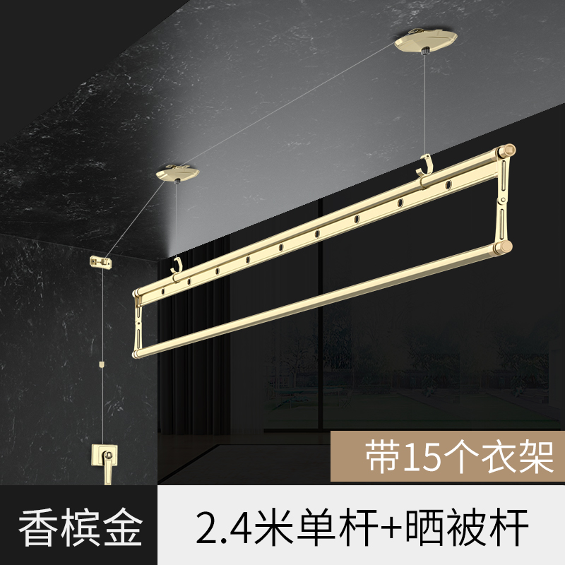 单杆晾衣架升降手摇闪电客手动晾衣杆小户型阳台的晒被式凉衣服架