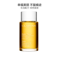 CLARINS娇韵诗天然调和身体护理油100ml[到期时间2024-09-01]