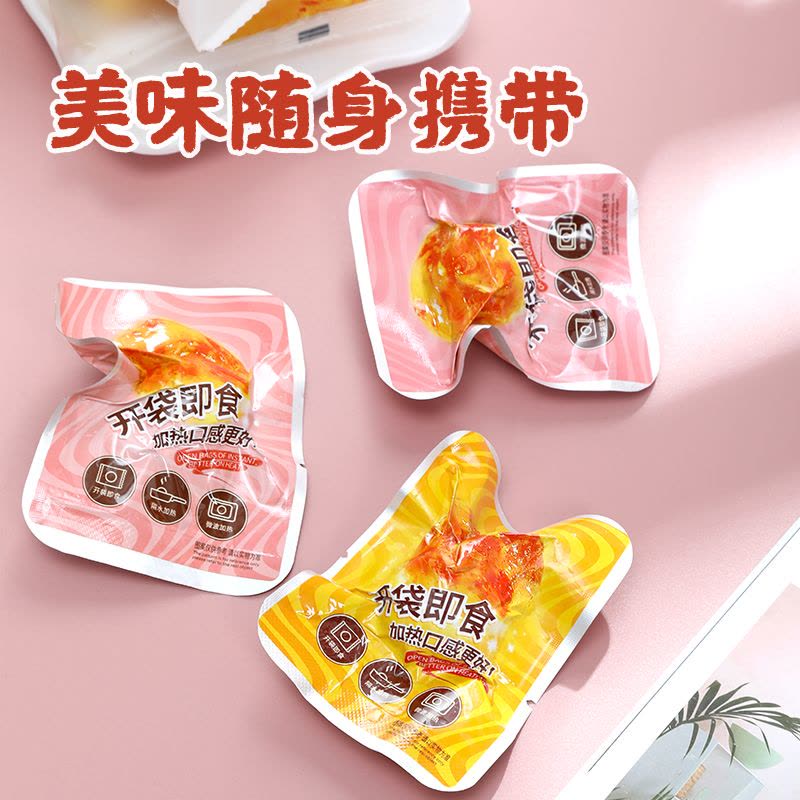 真庄鱼丸广东特产港式黄金鱼蛋开袋即食熟食独立装休闲小零食小吃图片