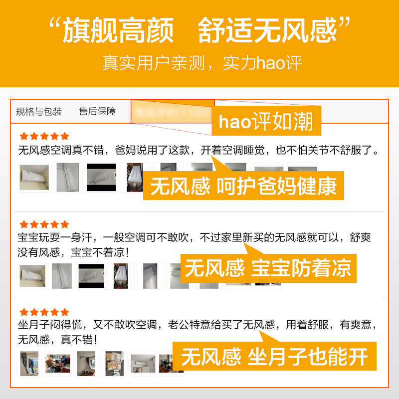 美的(Midea)健康无风感 一级变频壁挂式家用空调挂机 1.5匹智能空调 KFR-35GW/MWAB1