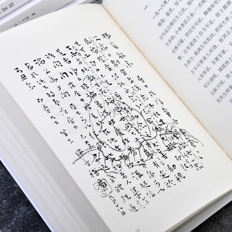 [正版]精装礼盒版弘一大师全集书籍全14册法师文集李叔同经典作品文学书演讲手稿全集说佛书画诗词书信作品格言书法佛学自传禅