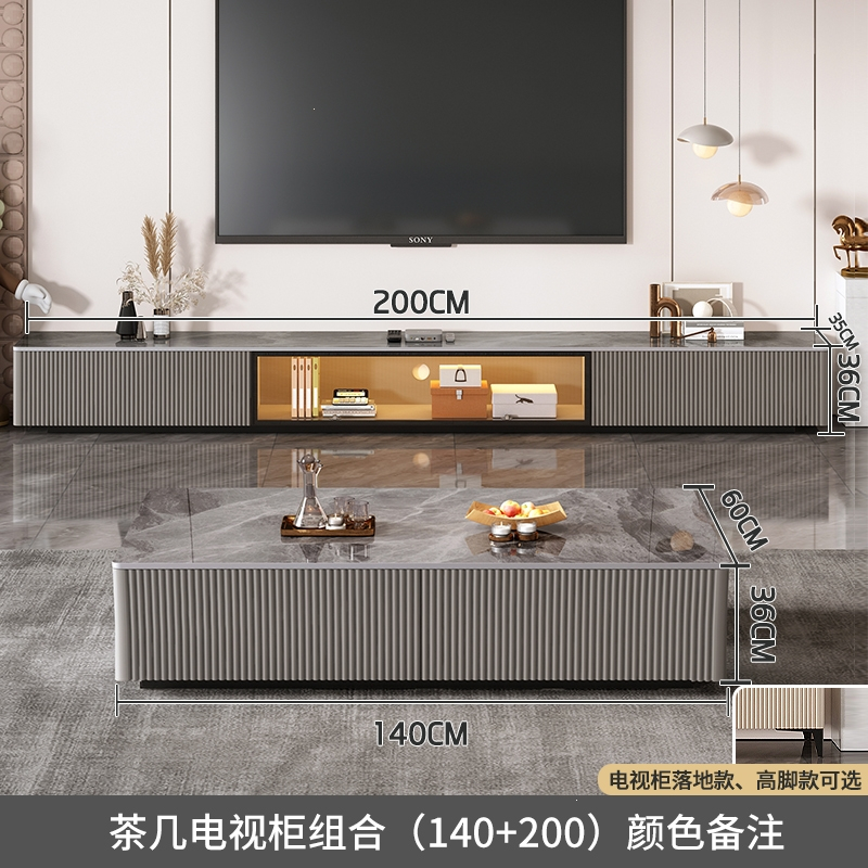 古达岩板电视柜落地客厅家用小户型现代简约高级感茶几电视柜组合