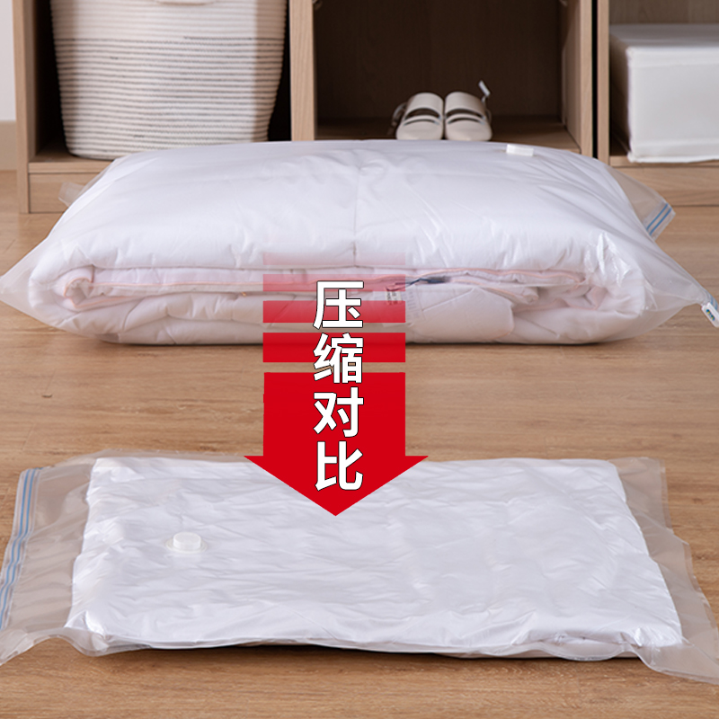 压纹膜真空压缩袋送电泵12丝加厚棉被子衣物抽气真空收纳袋打包袋收纳袋 三维工匠高清大图