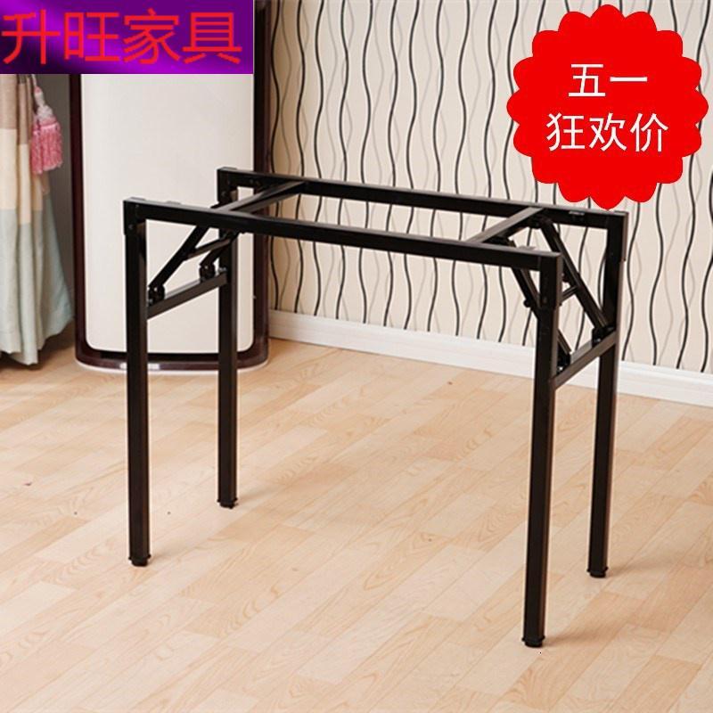 折叠桌架子餐桌腿支架户外便携式培训活动桌脚长方形办公会议桌腿