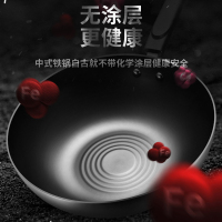 爱仕达(ASD)炒锅 30CM精铁炒锅铁锅锅具炒菜锅燃气厨具炒锅CF30F3WG