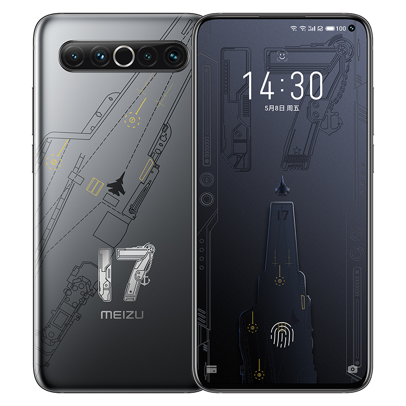 魅族(MEIZU)17 5G新品旗舰手机 8GB+256GB 航母限定版 骁龙865 旗舰5G手机 30W快充 90Hz屏幕 双卡双待 游戏智能手机