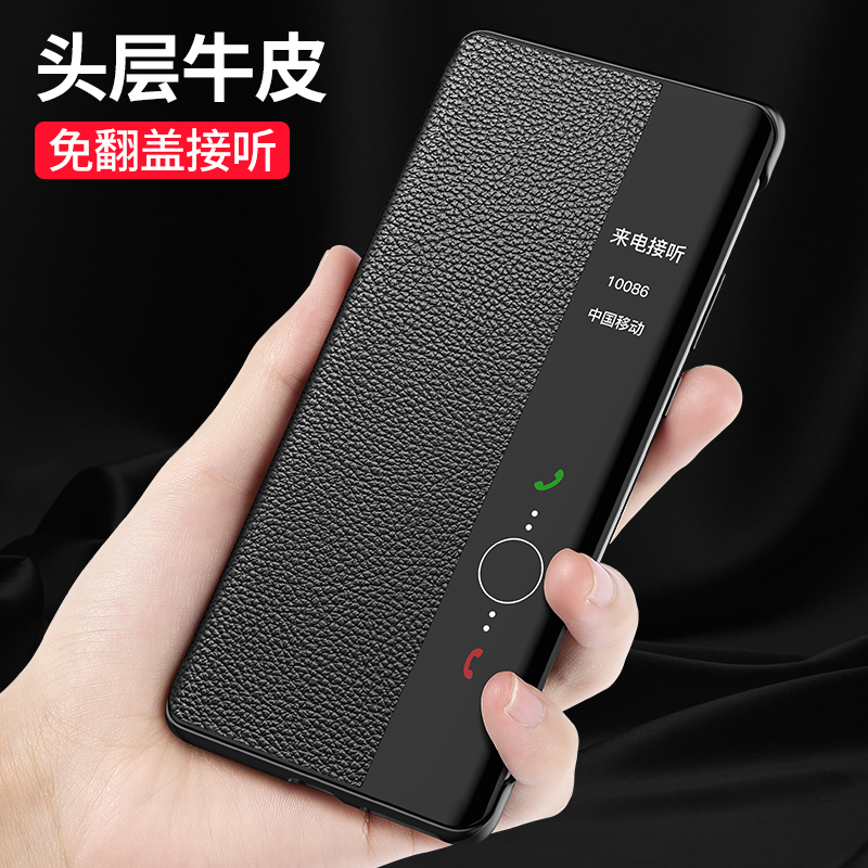 可波 [真皮打造]华为P60手机壳P60pro保护皮套防摔P60art全包曲屏牛皮材高清大图