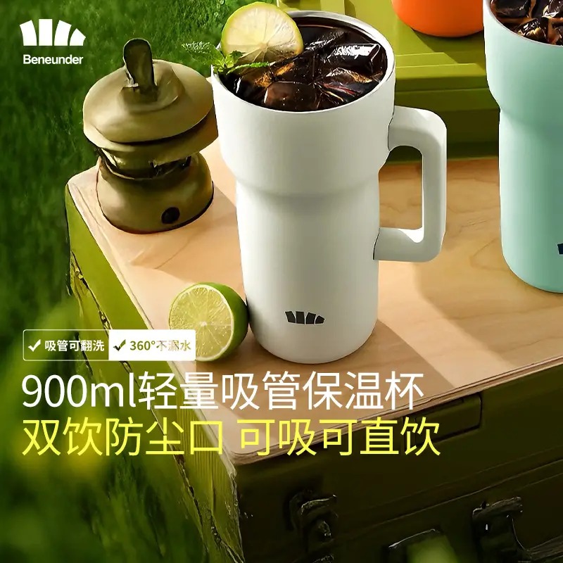 蕉下Beneunder轻便大容量吸管保温杯LC80224高清大图
