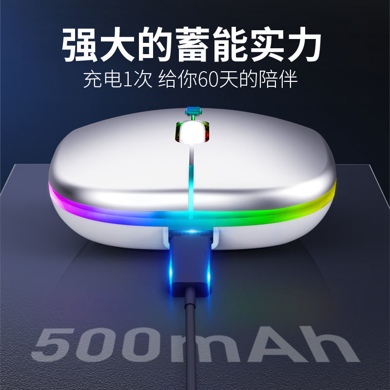 无线炫光鼠标有线鼠标笔记台式机智能电视无线鼠标光电鼠标高清大图