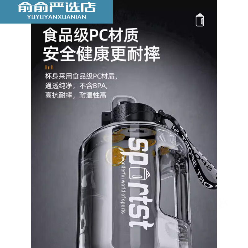 翊橙大水杯5000毫升工地用可背特大号水杯工地干活大容量5升水壶耐高高清大图