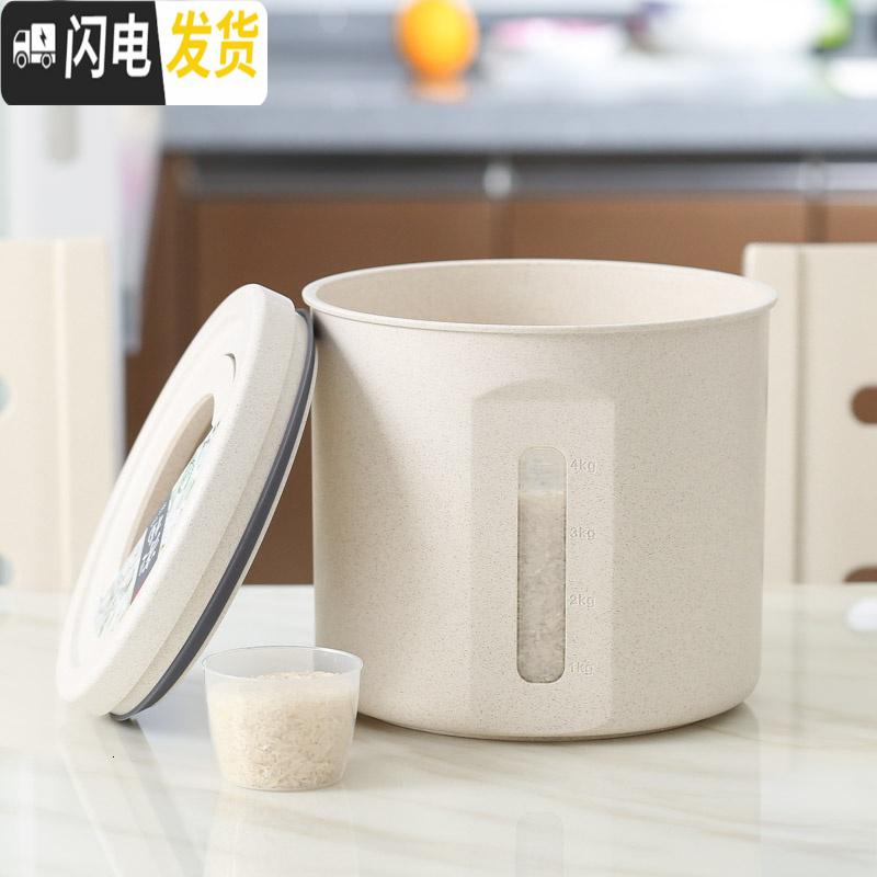 三维工匠小麦米桶家用储米箱10KG防虫防潮密封装面粉桶厨房收纳罐20斤米缸收纳桶高清大图