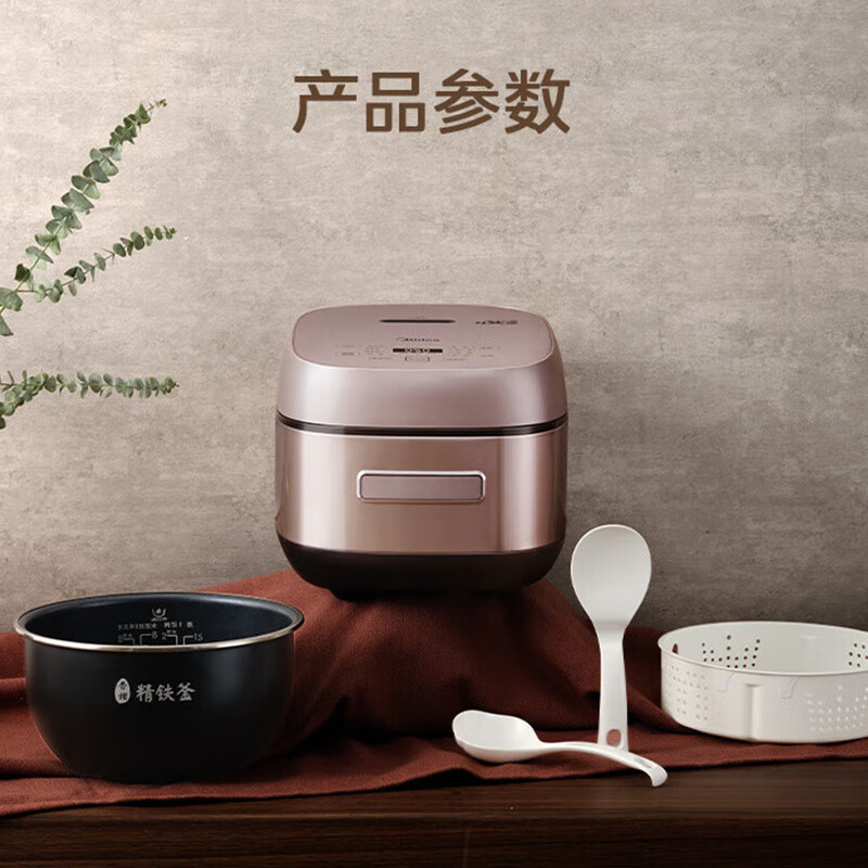 美的电饭煲IH智能电饭锅家用4L大容量一级能效预约MB-CFB4093H