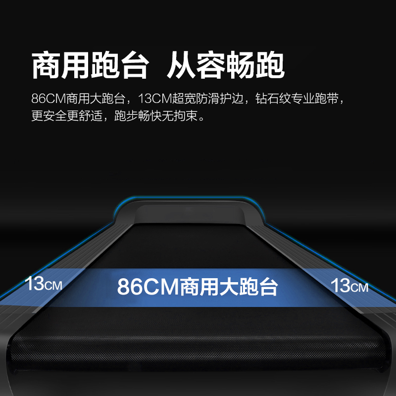 亿健S600跑步机大型加宽男女士家用款电动超静音商用减肥宽跑带健身房专用