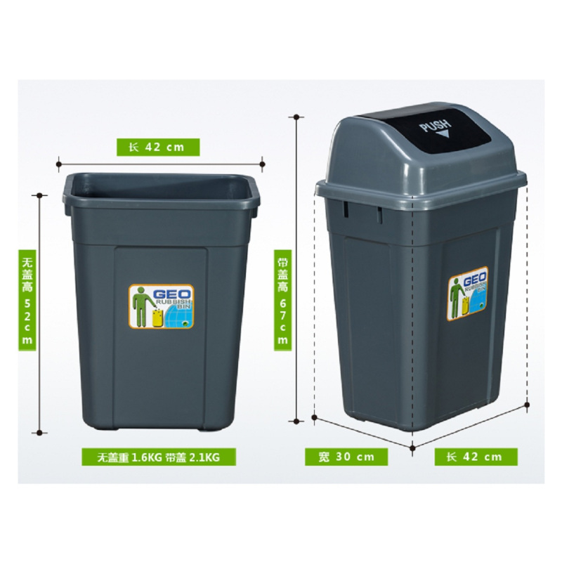 2个起订塑料桶40L