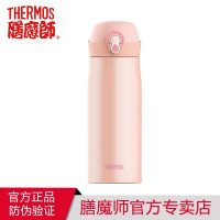 膳魔師(THERMOS) TCME-400S 水杯316L高真空不锈钢杯子