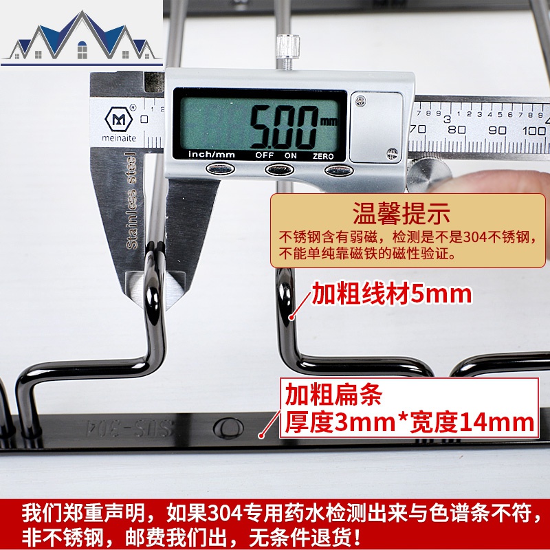 黑色304不锈钢红酒杯架高脚杯架葡萄酒杯架倒挂架吊杯架倒挂家用 三维工匠收纳层架高清大图