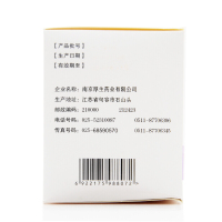 天鹅 姜枣祛寒颗粒 9袋 温中和胃风寒感冒胃寒胃痛药