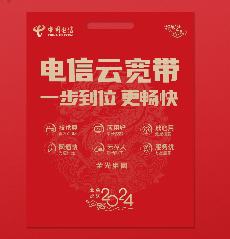 欧迪诗春联对联大礼包营销宣传礼品铜版纸对联*1套横批*1窗花*2福字*1红包*6 礼袋*1个100套装 可印制logo