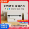 惠普M30w无线黑白激光打印机复印扫描一体机家用小型手机办公专用-套餐2:标配+3000页加粉鼓1支+粉3支
