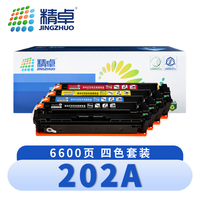 精卓 硒鼓202A 套高清大图