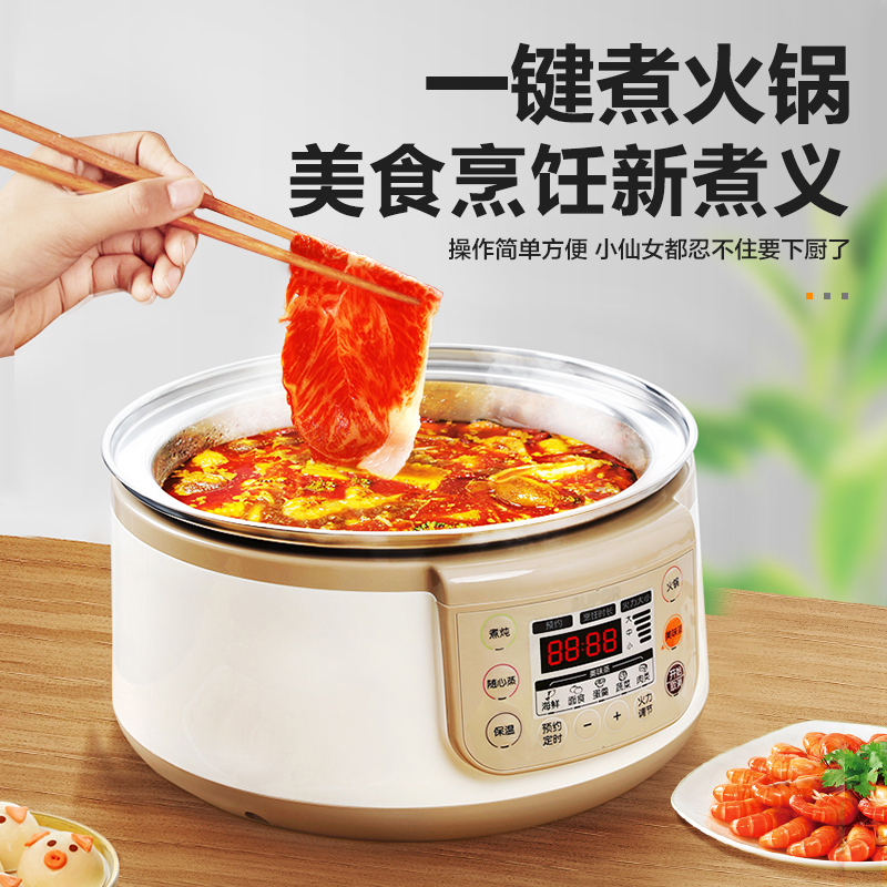 苏泊尔(SUPOR)电蒸锅多功能家用电火锅 蒸包子锅 电煮锅电热锅三层大容量12.5L分体式可拆洗ZN28YC808