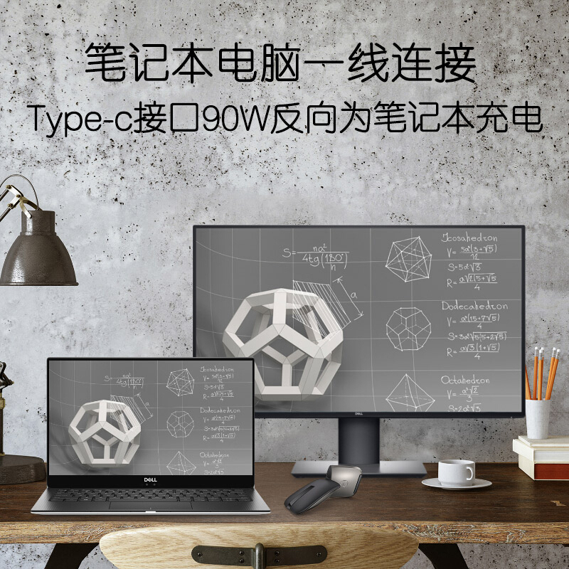 戴尔(DELL) U2720QM 27英寸显示器|IPS|16:9|3840×2160|Type-C全接口
