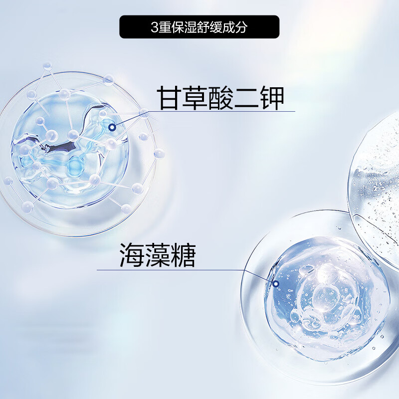片仔癀牌臻白焕肤精华液40ml高清大图