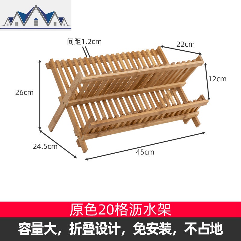 装碗盘收纳盒放碗箱沥水碗架厨房家用带盖碗盆碗碟置物架塑料碗柜_1_922 精品20格沥碗架