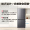 海尔(Haier)冰箱一级能效十字对开门四开门风冷无霜电冰箱405升超薄智能双变频BCD-405WLHTDEDS9U1