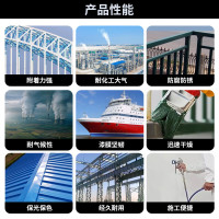 征楼兰 环氧云铁中间漆 中涂层封闭漆钢结构重防腐防锈树脂漆 抗盐碱腐蚀 中黄20kg