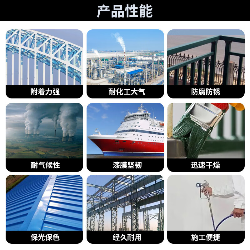 征楼兰 环氧云铁中间漆 中涂层封闭漆钢结构重防腐防锈树脂漆 抗盐碱腐蚀 中黄20kg