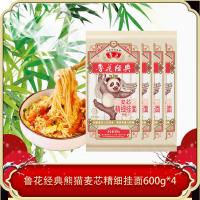 鲁花经典熊猫系列麦芯精细挂面600*4 营养早餐面条 汤面 干拌面 炒面 细面 煮面 火锅面 细直面 速食面