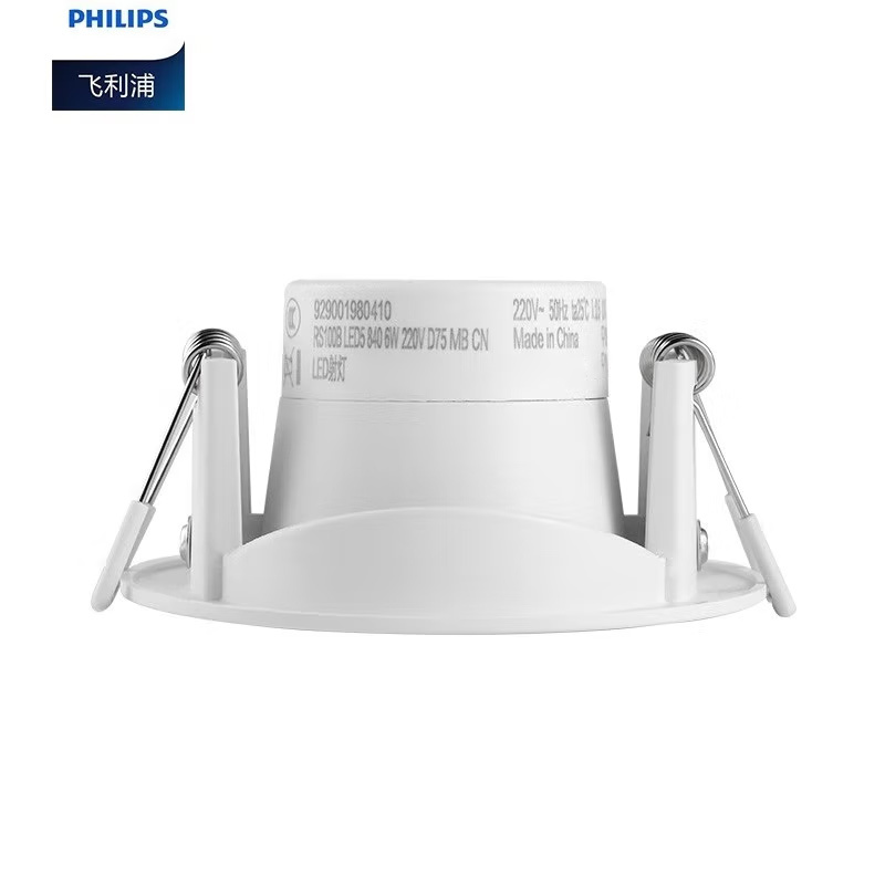 飞利浦 RS100射灯 9w 开孔90mm 4000K(单位:个)