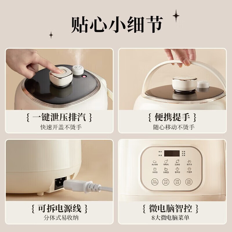 小熊bear智能电饭煲微电脑控制底盘加热白色不粘内胆支持预约液晶显示电饭煲 YLB-A20X2-S01高清大图