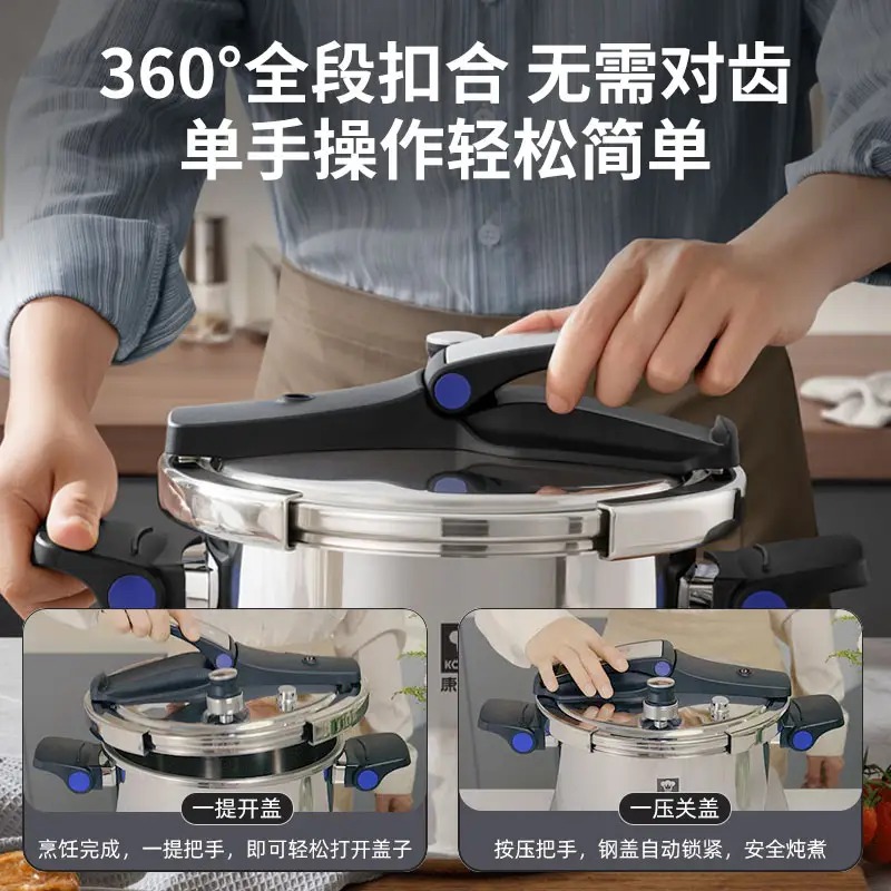 康巴赫可立易开盖三层钢压力快锅-22cm6LKYS-22B31E高清大图