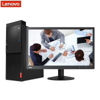 联想(Lenovo)启天M530-A048 台式电脑 R3-3200G/8G/1T/集显/W10H/19.5屏/三年保