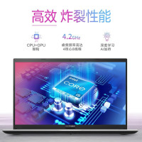 华硕 VivoBook15 X 2021(11代i5-1135G7 8G内存 1TB固态 锐炬显卡)定制版15.6英寸V5050商务办公本轻薄本游戏笔记本电脑