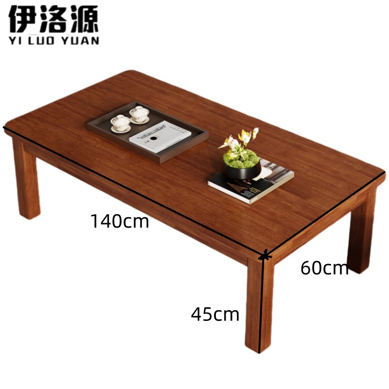伊洛源 茶桌高清大图