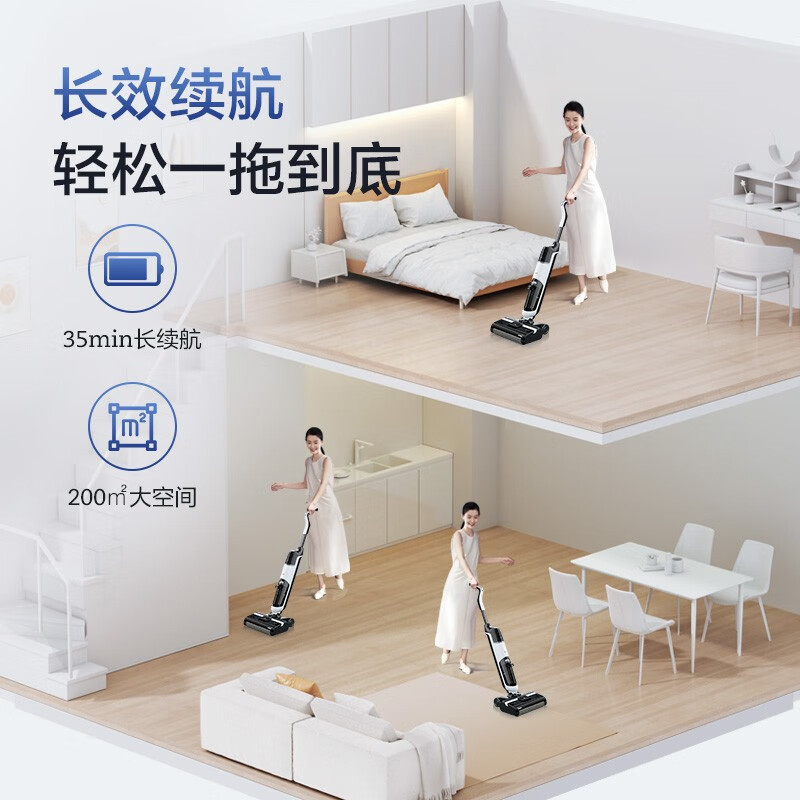 美的(Midea) 无线洗地机G3