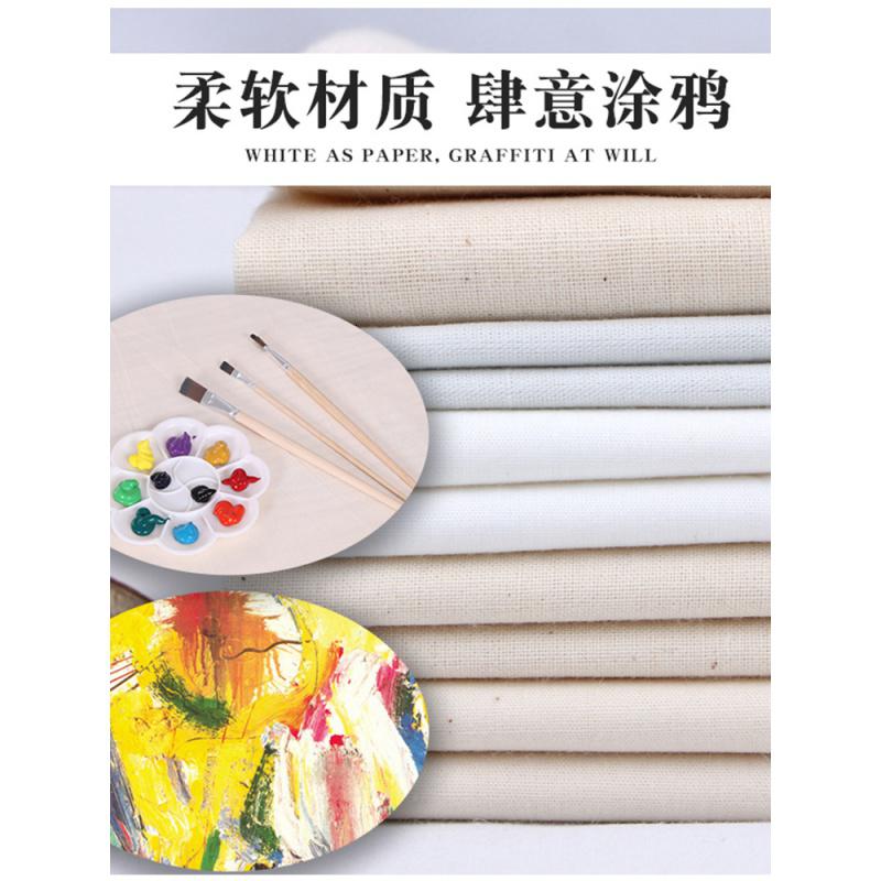家柏饰(CORATED)白坯布白胚布布料中厚立裁幼儿园绘画白布涂鸦布全棉美术扎染棉布高清大图