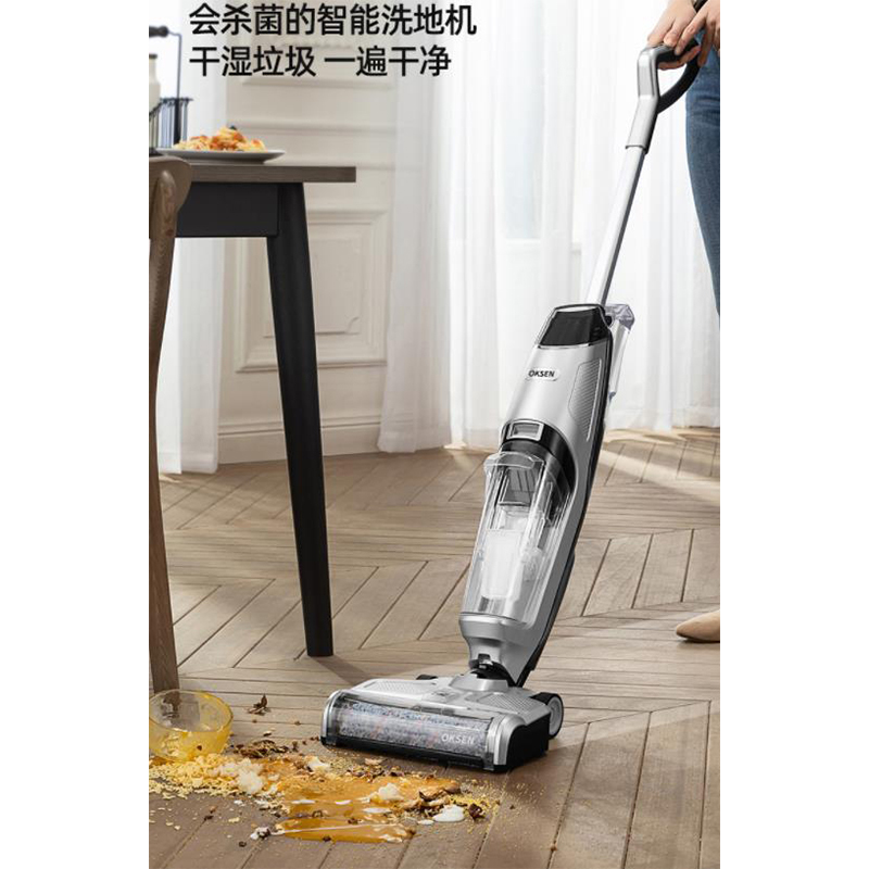 无线洗地机家用吸尘拖地一体机全自动清洗