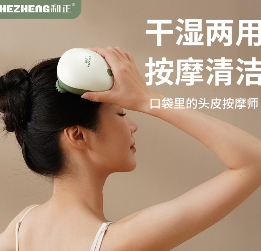 和正 头部按摩器 猫爪头皮按摩仪 揉捏脑袋猫咪按摩爪撸猫洗头干湿两用按摩