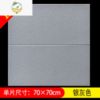 YICHENG硅藻泥纯色自粘3D立体墙贴防水卧室温馨壁纸外墙软包水泥墙翻新 硅藻泥银灰70*70厘米1片 大