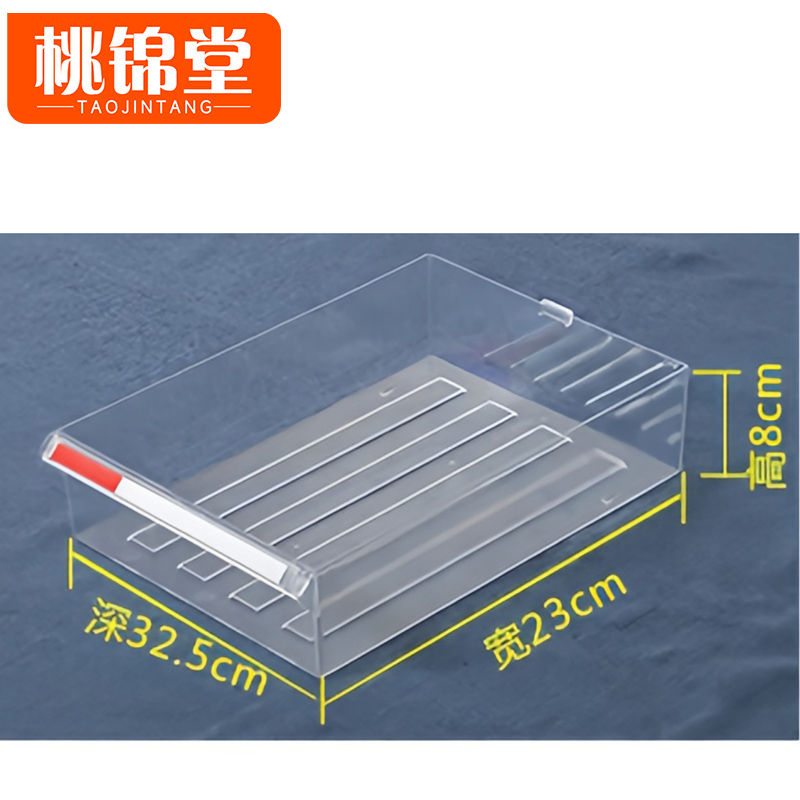 桃锦堂 档案柜16抽 台高清大图